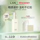 LAN waxy cleansing oil is gentle and deep cleansing for eyes and lips. Removable cleansing oil emulsifies in seconds and can be used for sensitive skin. 150ml