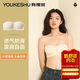 There is a tree full screen non-slip strapless underwear women's tube top seamless push-up bra invisible beautiful back wrap bra