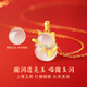 Central Chuang Fashion Chinese Gold Lucky Cat Necklace Women's Jade Pendant Niche Girls Birthday Gift for Girlfriends and Best Friends