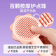 Qiaran Japanese cat comb, combing brush, special comb for cats, Bichon Frize dog comb, needle comb to remove floating hair for pets, upgraded rouge powder-lion comb (knot hair removal massage, three effects in one)