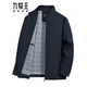 Jiumu King jacket men's stand collar autumn and winter new middle-aged high-end business casual jacket versatile dad wear dark blue L 170 90-120Jin Jin equals 0.5 kg