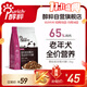 Purich Dog Food Black Label Senior Dog Food Teddy Golden Retriever Full Price Grain-Free Freeze-Dried Dog Food 7 Years Old and Over 3Jin Jin equals 0.5kg