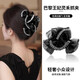Hepburn Style Light Luxury Temperament Clamp Women's Black Back Head Hair Shark Clip 2025 New High-End 1# Black Clamp