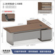 Zhongsheng Office Furniture Light Luxury High-end Boss Desk Office Simple Modern Manager Desk E0 Class Environmentally Friendly Boss Desk and Chair 2.2 Meter Table Type B - No Light + 2.4 Meter File Cabinet