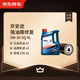 Jingdong Car Maintenance Annual Card Jingan Tuqiang Oil Film Series 2nd Annual Card Store Ready Stock. 5W-30 SQ 4L