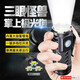 One-click flashing motorcycle flashlight portable strong light long-range self-defense outdoor mini three-eyed monster AX360 1 three-eyed monster flashlight multi-speed adjustment + portable back clip
