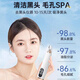 Xu Lin Germany blackhead suction instrument artifact super suction cleaner electric blackhead suction and acne shrinking pore household small bubble beauty instrument acne removal artifact beauty salon exclusive model 90% customer choice