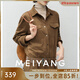 MEIYANG Makino Shirt Amber Streamer Mist Suede Lapel Button-Down Shirt Loose Fashionable Winter New Style Camel M