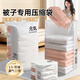 Bonnie Meijia vacuum compression storage bag, air-free clothes, cotton quilt finishing bag, three-dimensional thickened bag for clothing, down jacket