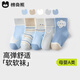 Mianqi Xiong baby socks pure cotton mid-tube socks baby toddler pure cotton boy class A newborn autumn and winter children's cotton socks-1-3