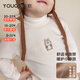 YOUGE (YOUGE) Infants and Toddlers Winter New Style Children's Heated Bottoming Shirt Soft Animal Half-Turtle Collar Top Beige 90 cm