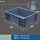 XMSJEU box filter box logistics box plastic box rectangular turnover box European standard auto parts box tool box storage box gray large 3 layers