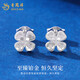 Lao Fengxiang pt950 platinum earrings for women, platinum crushed ice four-leaf clover earrings, Valentine's Day birthday gift for girlfriend and wife, platinum four-leaf clover earrings, one pair, about 2g + brand gift box