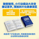 家庭健康管理全书 冯雪新作 一场关于生活方式的家庭健康革命让家人少生病更安心生活方式医学专家冯雪重磅新作  发书评赢免单