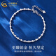 China Gold (CHINA GOLD) PT950 platinum bouncy bead bracelet women's platinum bracelet Valentine's Day birthday gift for girlfriend and wife Platinum bouncy bead bracelet about 5.3g
