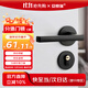 Ansery Door Lock Room Door Lock Solid Wood Door Handle Split Lock Light Sound Split Lock Black C Style 5D02076