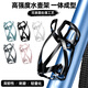 Philip is suitable for Philip bicycle water bottle rack, multi-functional hanging water bottle rack, road mountain bike water cup holder, ultra-light, elegant white