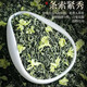 Valerui Snow Top Contains Green Jasmine Piaoxue 2023 New Tea Strong Fragrance Sichuan Style Famous Mountain Piaoxue Jasmine Tea Jasmine Piaoxue 258g Famous Mountain Good Tea