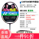 Yonex yonex badminton raket ns9900 ruisu nr900 nr800 nrgz verdoppelt Gott Ti10 NS9900 Schwarz und Rot 3ug5sp Air Shot