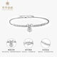 Cuihua pt950 platinum flower bracelet, simple and fashionable women's bracelet, gift for wife and girlfriend on birthday and anniversary, about 4.6g