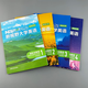 New Horizon University English Fourth Edition Audio-visual and Speaking Reading and Writing Tutorial 1234 Ideological and Political Intelligent Edition with U Campus U Cartoon Activation Code Zheng Shutang Oral Listening Training Textbooks Books 1234 Foreign Language Teaching and Research Press New Horizon University English Fourth Edition Visual Reading and Writing Tutorial 3 Ideological and Political Intelligent Edition 9710