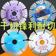 Changli 114 stone saw blade 152/190 dry cutting king granite vitrified brick concrete diamond cutting blade Changli gold dry cutting outer diameter 114 inner hole 20 washers 16_1 piece price_front
