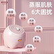 Xia Xin facial steamer, hot spray facial steamer, humidifying and hydrating artifact, nano sprayer, household facial beauty instrument, hydrating, opening pores, detoxifying and fumigating, gift for ladies, exclusive version - elegant powder, negative ion oxygen generating large mist + can add fruits and vegetables