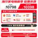 Haier Yunxi 3.0 Washing and drying set 10KG direct drive drum lazy washing machine + dual engine heat pump dryer 1.2 Washing ratio 583+583 National subsidy for home appliances