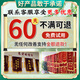 Luo Shenyi anal itching ointment to relieve itching, special perianal eczema moist root removal, sterilization, butt itching, hemorrhoids, itching, fungal infection, 1 box, special anti-itching cream
