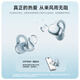 Edifier (EDIFIER) X Clip ear clip Bluetooth headset translation headset open running sports headset Bluetooth 6.0 Moon Rock White New Year gift