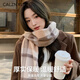 Calznklien 100% Australian pure wool scarf for women autumn and winter 2025 new style scarf warm shawl birthday gift for girls Tuoqage high-end gift box