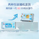 Qingfeng Li Yunrui's same style EDI pure water wet wipes 80 pieces * 4 packs, alcohol-free, can be used for hands and mouth, wet wipes