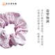Suzhou Museum Taihu Snow Silk Hair Tie Temperament Hair Tie Large Intestine Hair Tie Practical Birthday Gift for Mom Souvenir for Girls Xiaohe Slightly Fluid Silk Hair Tie