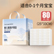 Jingkodi diaper pad baby disposable large size newborn baby care pad waterproof non-washable children's diaper pad small size 80 pieces 25X33CM suitable for 0-1 month newborns