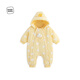 Mylabella ecological corn cotton baby winter one-piece clothespin cotton hooded thickened baby warm outing clothes double zipper chicken yellow 90cm