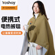 YOSHOY Electric Heated Shawl Blanket Warm Cloak Electric Heated Body Warming Blanket Multifunctional Heating Blanket Portable Electric Blanket Light Green (With 5000mah Power Bank) 150cm*80cm