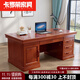 Carolong 2025 new Chinese style solid wood office desk walnut color boss table simple modern with drawer assembly Begonia color office desk 1.6 meters + chair
