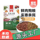 Miba adult dog puppies are generally 10 Jin Jin is equal to 0.5 kg, 20 Jin Jin is equal to 0.5 kg, 40 Jin Jin is equal to 0.5 kg, boneless fresh meat dog staple food, half beef and half grain (40 Jin Jin is equal to 0.5 kg, 10 Jin Jin is equal to 0.5 kg *4 packs (free trace element 1.00kg)