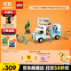 乐高（LEGO）积木拼装好朋友42663 友谊野营车探险女孩儿童玩具生日礼物