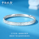BOC Yijin pt950 crushed ice platinum bracelet for women, platinum bracelet, semi-solid jewelry, birthday and Valentine's Day gift for girlfriend, platinum ring bracelet, gold weight is about 10g 60#