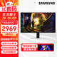 Samsung (SAMSUNG) 27 pouces OLED 2K 0,03 ms (GTG) technologie anti-brûlure et anti-éblouissement Odyssey FPS moniteur de jeu e-sports S27DG610SC 240HZ