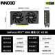 Inno3D RTX5060 Yaoye/Yingxue OC 8G Nouvelle architecture DLSS 4 dessert jeu e-sports ordinateur de bureau carte graphique indépendante RTX5060 Yaoye X2 OC V2 8G