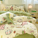 New winter thickened milk velvet warm four-piece coral quilt cover flannel sheet bedding three-piece set Naughty Dinosaur bed sheet style 1.2 three-piece set-quilt cover 150x200