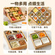 Nine-grid tray tableware, hot pot side dish platter, bamboo wooden tray around the stove, tea snack box, dried fruit plate, wooden tray, hot pot preparation tray, nine-grid natural bamboo, waterproof and mildew-proof