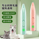 Pet shaver, dog and cat foot shaver, cat paw sole special silent trimmer, electric hair clipper, flagship model pink, enhanced power and increased battery life