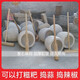 Yeyu stone cake making stone mortar extra large traditional stone nest garlic press outer diameter 25 inner diameter 19 free wooden hammer