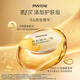 Pantene Peptide Bubble Hair Mask 12ml*8OCC High-Life Hair Care Soft and Flexible Conditioner Deep Water Bubble