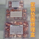 RSRDDY boxed combination copper gasket auto parts set copper gasket copper sealing ring copper flat pad copper boxed copper gasket 240 pieces per box