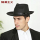Aibido Shanghai Tang Xu Wenqiang retro black big brim British jazz hat top hat men and women stage performance performance hat big brim black one size