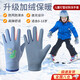Cheguimu Winter Children's Warm Gloves for Boys and Girls Dinosaur Outdoor Windproof and Coldproof Sports Cycling Waterproof Anti-Slip Gloves